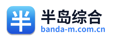 半岛综合 Logo